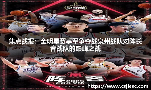 米兰体育MiLan Sports
