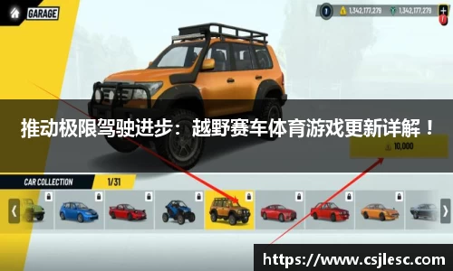 米兰体育