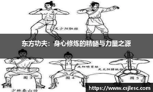 米兰体育