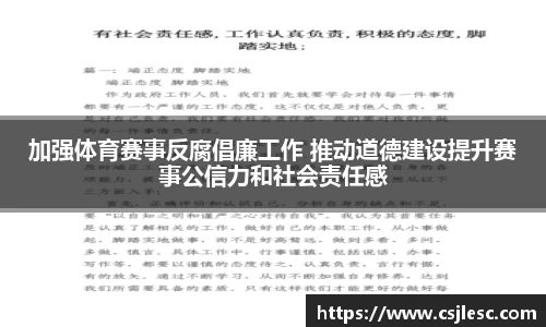 米兰体育官方网站