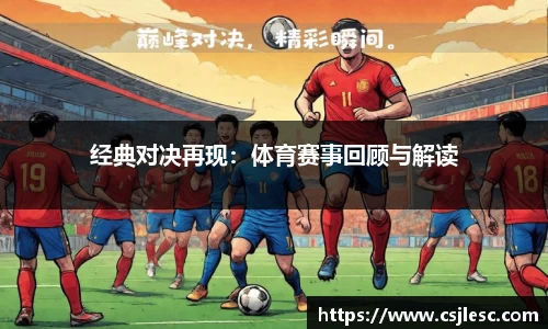米兰体育